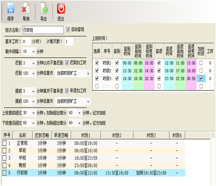 華力盾智能通道管理系統電梯門禁模塊